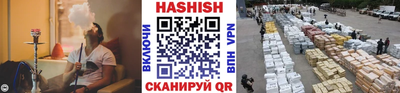 Где можно купить наркотики Шумиха АМФ  Меф  A-PVP  ГАШИШ  Конопля 