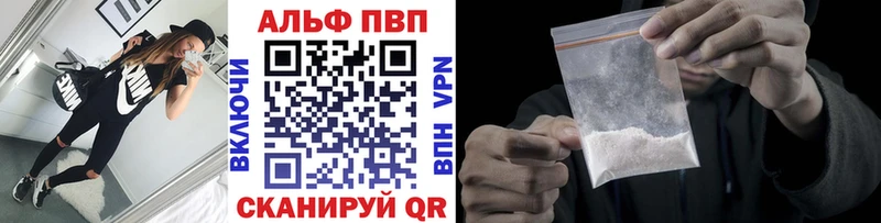 A-PVP Соль Шумиха