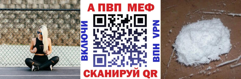 как найти   Шумиха  A PVP Соль 
