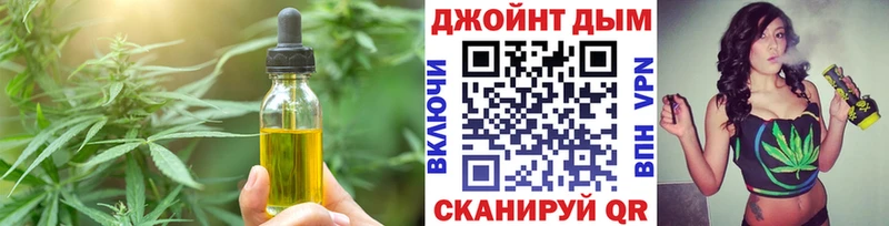 закладки  Шумиха  Cannafood марихуана 
