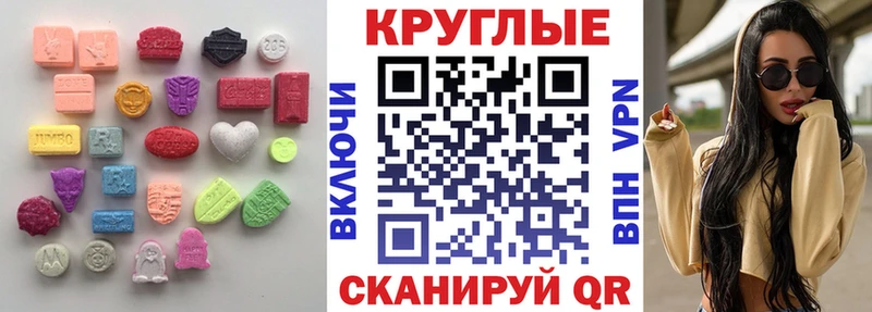 это формула  Шумиха  Экстази 280мг  blacksprut зеркало 