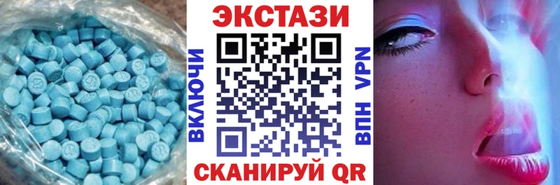 Экстази MDMA Шумиха