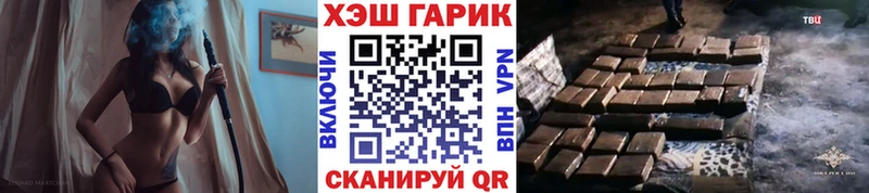 Гашиш Изолятор  наркошоп  Шумиха 