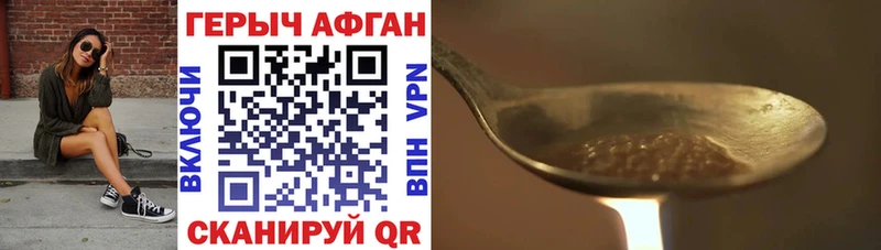 Героин VHQ  Шумиха 
