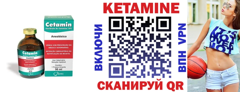 omg вход  магазин  наркотиков  Шумиха  Кетамин ketamine 