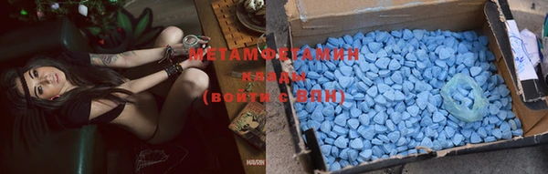 мяу мяу кристалл Абинск