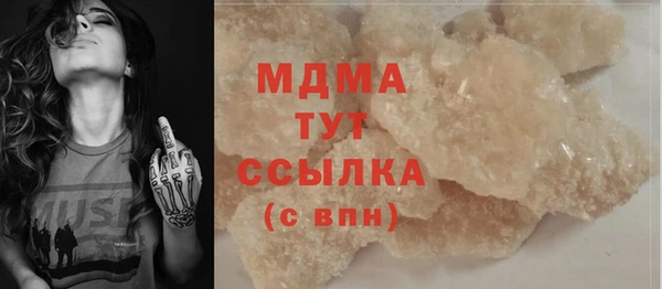 шишки Армянск