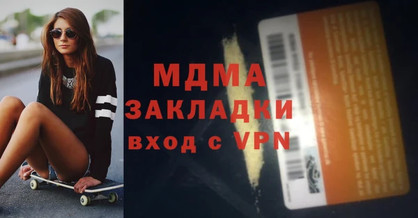 COCAINE Покров