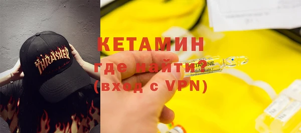 шишки Армянск