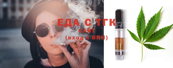 бутират Аркадак