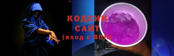 шишки Армянск