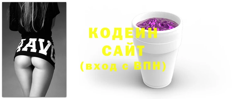 шишки Армянск