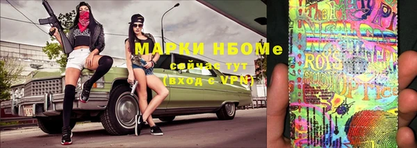 бутират Аркадак