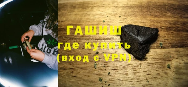 гидра Алзамай