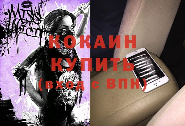 бутират Аркадак