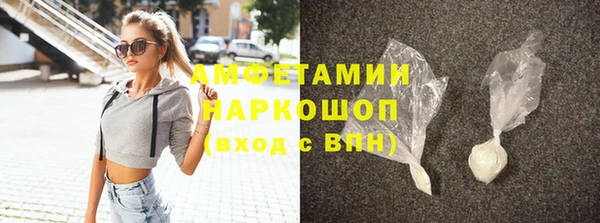 амфетамин Алексин