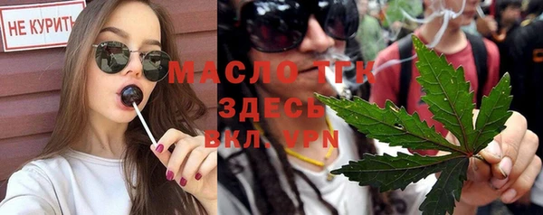 бутират Аркадак