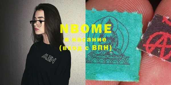 бутират Аркадак