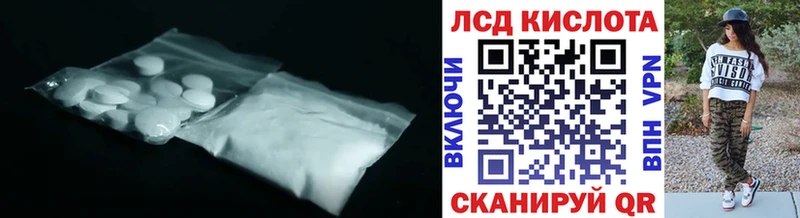 LSD-25 экстази ecstasy где можно купить наркотик Шумиха