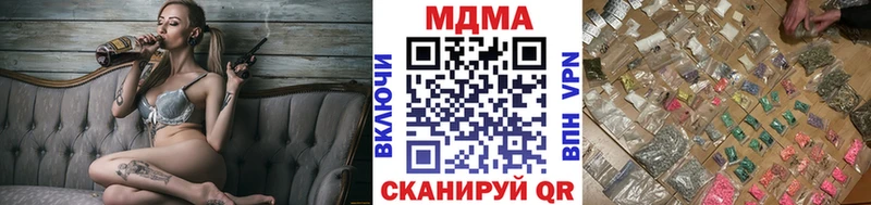 МДМА Molly  Шумиха 