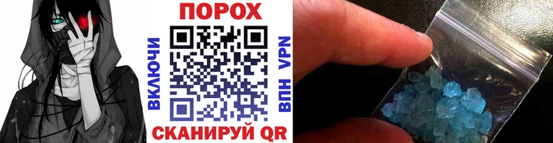 МЕТАМФЕТАМИН Methamphetamine  Шумиха 