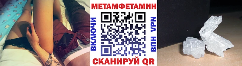 Первитин винт Шумиха