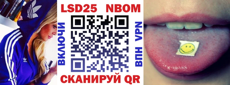 Марки 25I-NBOMe 1,8мг  купить наркоту  KRAKEN ссылки  Шумиха 