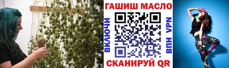 ТГК жижа  Шумиха 